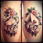 татуировка мама # 577 - изключителна версия на модела, която може успешно да се използва за промяна и прилагане като татуировка майка и син