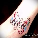 мама татуировка # 613 е готина версия на модела, която може успешно да се използва за преразглеждане и прилагане като татуировка на майка за мъже