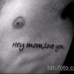 татуировката мама # 328 е готина версия на модела, която може успешно да се използва за трансформиране и прилагане като татуировка мама вечността