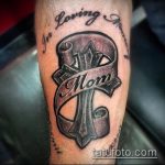 татуировка мама # 187 е достойна версия на рисунка, която може да се използва добре за преразглеждане и приложение като татуировка на мама в безкрайност