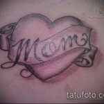 мама татуировка # 890 е достойна версия на модела, който може лесно да се използва за трансформиране и прилагане като татуировка на майка и син