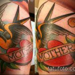 мама татуировка # 736 е готина версия на модела, която може успешно да се използва за трансформиране и прилагане както на татуировки на мама и дъщеря