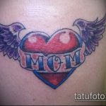 мама татуировка # 537 е готина версия на картината, която може успешно да се използва за промяна и прилагане като татуировка мама в сърцето ми