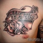 татуировка на мама номер 69 - готина версия на модела, която може да се използва добре за промяна и приложение като татуировка на майка на пръст