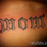 мама татуировка # 143 е готина версия на модела, която може успешно да се използва за трансформиране и прилагане на татуировки на мама и татко
