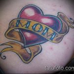 татуировка мама # 569 е готина версия на модела, която може да се използва добре за трансформиране и прилагане като малки татуировки