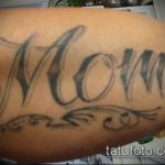 мама татуировка # 458 е достойна версия на модела, който може лесно да се използва за промяна и прилагане като малка татуировка