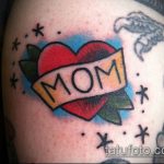 татуировка на мама №991 - уникална версия на модела, която може лесно да се използва за трансформиране и прилагане като татуировка на мама обичам те