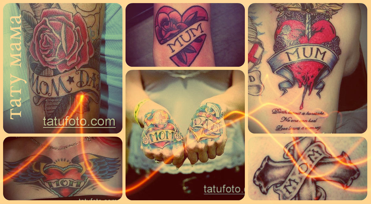 Татуировъчен надпис