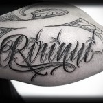 татуировка с надписи на предмишницата 2