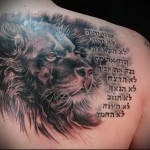 татуировка надписи за любовта 4