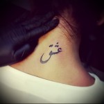 татуировка надписи за любовта 6