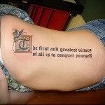странична татуировка 4