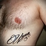 надписи за татуировки на руски 154