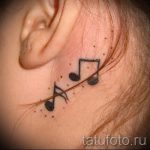 bilješke tetovaža na vratu - fotografija gotove tetovaže 02082016 3017 tatufoto.ru