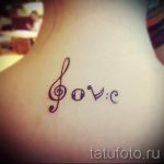 seinen Hals stellt fest, Tätowierung auf - ein Fotografija gnojiva Tätowierung 02082016 1018 tatufoto.ru