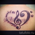 Muzička tetovaža-Fotografije-fotografije gnojiva Tätowierung auf 02082016 2065 tatufoto.ru