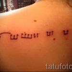 Tetovaže kleine Notizen - Fotografije s gnojiva Tätowierung 02082016 1074 tatufoto.com