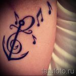 glazbene note za tetovažu - fotografija gotove tetovaže s 02082016 1079 tatufoto.ru