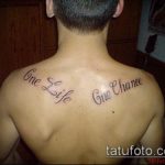 A tetoválás egy élet # 85 egy rajz klassz változata, amely jól használható feldolgozásra és tetoválásként való alkalmazásra egy élet egy szerelem