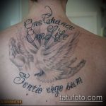 tetoválás egy életre №196 - a kép hűvös változata, amely jól használható változtatásra és tetoválásként való alkalmazásra egy élet egy esély
