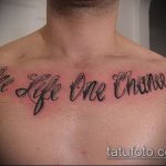 A tetoválás egy életszáma 38 a rajz érdekes változata, amely sikeresen használható változtatásra és tetoválásként való alkalmazásra egy élet egy esély