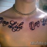 tetoválás egy élet 67. szám - a minta érdekes változata, amely sikeresen használható egy élet átalakítására és tetoválásként történő alkalmazására