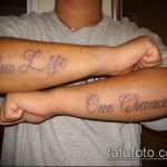 tetoválás egy élet # 919 a minta klassz változata, amely sikeresen használható változtatásra és tetoválásként való alkalmazásra egy élet egy esély