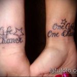 tetoválás egy élet # 152 - a minta exkluzív változata, amely sikeresen használható egy élet férje tetoválásként történő feldolgozására és alkalmazására