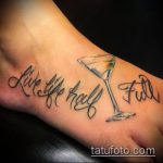 tetoválás egy élet # 124 egy rajz méltó változata, amely könnyen használható felülvizsgálatra és tetoválásként való alkalmazásra egy élet egy szerelem