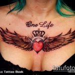 tetoválás egy élet # 317 a minta érdekes változata, amely könnyen használható változtatásra és tetoválásként való alkalmazásra egy élet egy esély