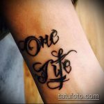 tetoválás egy életre № 386 - a rajz hűvös változata, amely könnyen használható az egy élet felirat feldolgozására és tetoválásként történő felhelyezésére