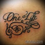 A tetoválás egy élet # 749 a minta klassz változata, amely könnyen használható az egy élet felirat feldolgozására és alkalmazására tetoválásként