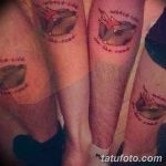 Снимка на Oxyimiron Tattoo от 18.09.2018 №014 - Oxyimiron Tattoo -