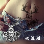 Szarvas tetoválás - az alsó has és a köldök alatti intim változata