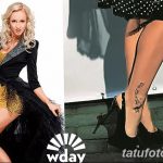 снимка татуировка Олга Бузовой от 09.01.2018 №003 - татуировка на Олга Бузовой -