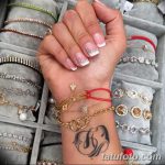 снимка татуировка Олга Бузовой от 09.01.2018 г. №019 - татуировка на Олга Бузовой -