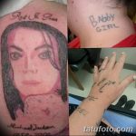 fotó a sikertelen tetoválás partikáról 2018. 05. 08 -tól №017 - Sikertelen tetoválás -