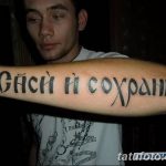 fénykép a sikertelen tetoválásról 2018. 08. 05. №043 - Sikertelen tetoválás -