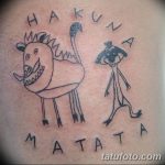 fotó a sikertelen tetoválásról 2018. 08. 05. №081 - Sikertelen tetoválás -