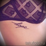 Tetoválásjel a mellkas alatt - példák a tetoválásokra az 16012016 fotóin 3
