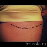 Felirat a mellkasi tetoválás alatt - példák a tetoválásokra az 16012016 fotókon 6