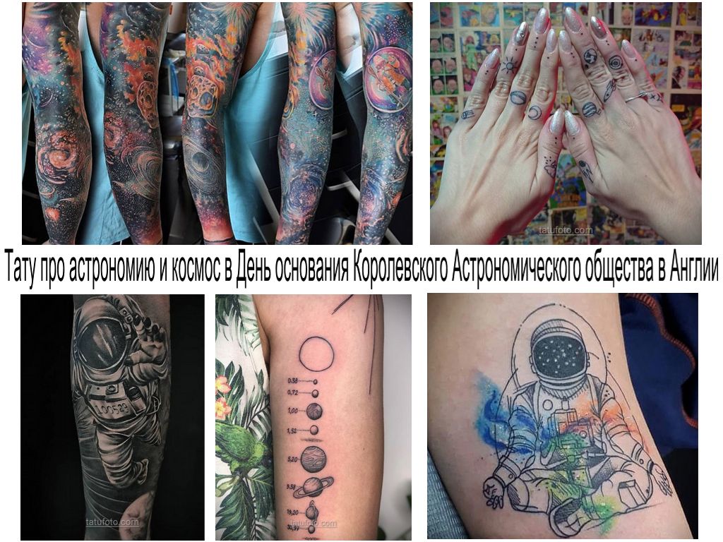 Tatuaż o astronomii i kosmosie w dniu założenia Królewskiego Towarzystwa Astronomicznego w Anglii - 12 stycznia - informacje i zdjęcia tatuażu