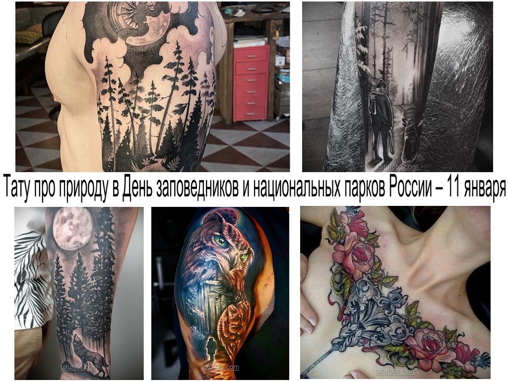 Tatuaż o naturze w Dniu Rezerwatów i Parków Narodowych Rosji - 11 stycznia - informacje i zdjęcia wzorów tatuaży