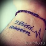 pulzáló és betűs tetoválás - példa a kész tetoválásra 1