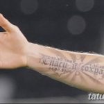 fotó Roman Pavlyuchenko tetoválása 2018.02.13 -tól №004 - Roman Pavlyu tetoválása -