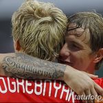 fotó Roman Pavlyuchenko tetoválása 2018.02.13 -tól №005 - Roman Pavlyu tetoválása -