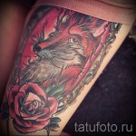 rózsatetoválás a lashki -n - fotóopció 15122015 -ből 28