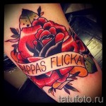 Rose old school tetoválás - Picture -Option aus dem Nummer 15122015 2