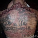 Érdekes fotó kész tetoválással Oroszország - a tetoválás egy változata OROSZORSZÁG 8 számára